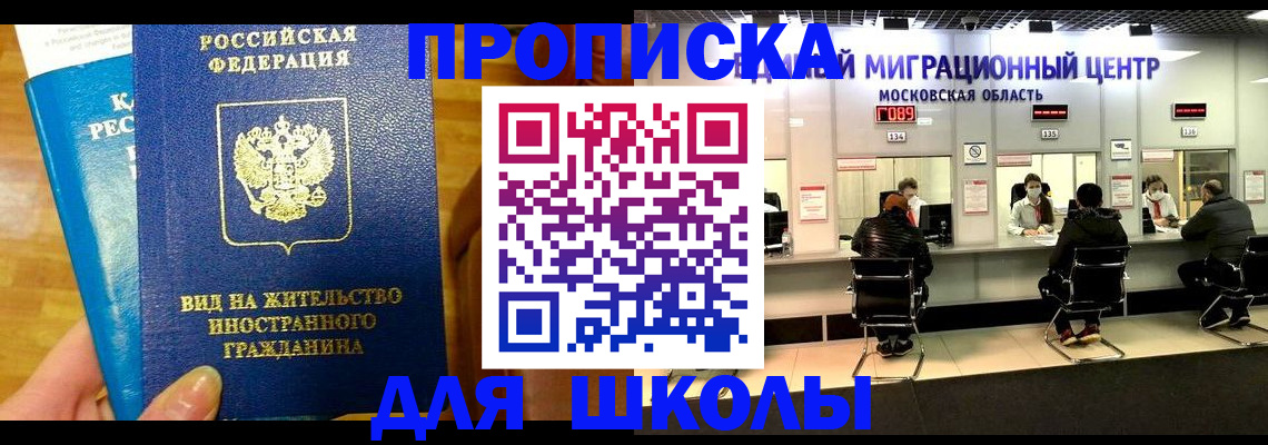 регистрация в Архангельской области